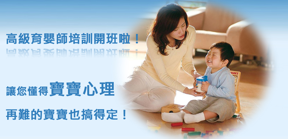 以母乳喂养确保